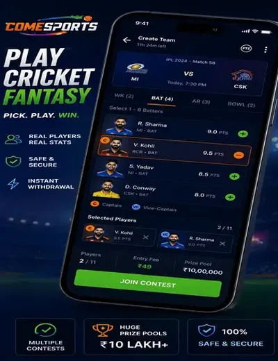 Shri (shri ganesh) fantasy cricket & matchday visual 2